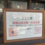 たいやき ひいらぎ - 