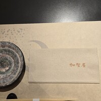 加賀屋 名古屋店 - 