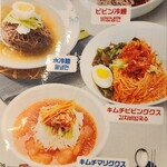 韓国式 ドゥンチョン しゃぶしゃぶ - 