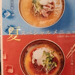 韓国式 ドゥンチョン しゃぶしゃぶ - 