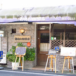 みのい珈琲店 - 