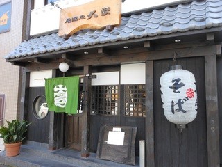 六甲道の居酒屋7選 海鮮料理や焼き鳥など地元で人気のお店 食べログまとめ