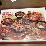 魚がし食堂　中央市場店 - 