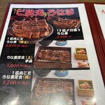 魚がし食堂　中央市場店 - 