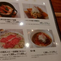 熟成和牛焼肉エイジング・ビーフ 横浜店 - 