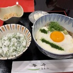 道頓堀 今井 本店 - 