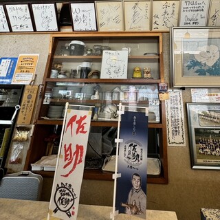 食事処竹はる_2