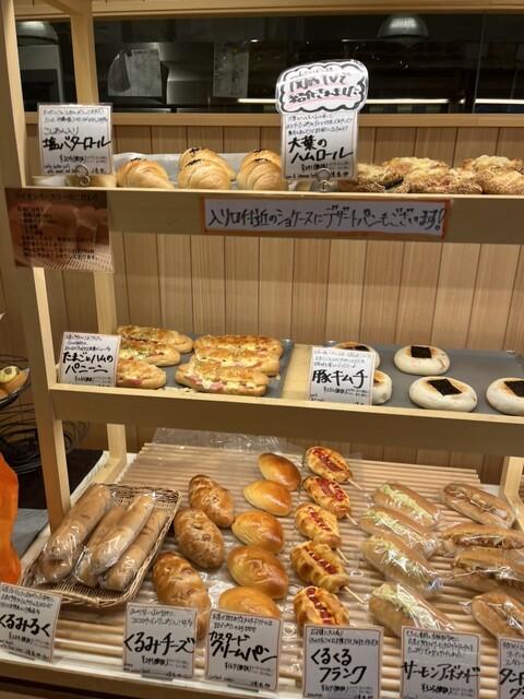 Lion BAKERY photo 3