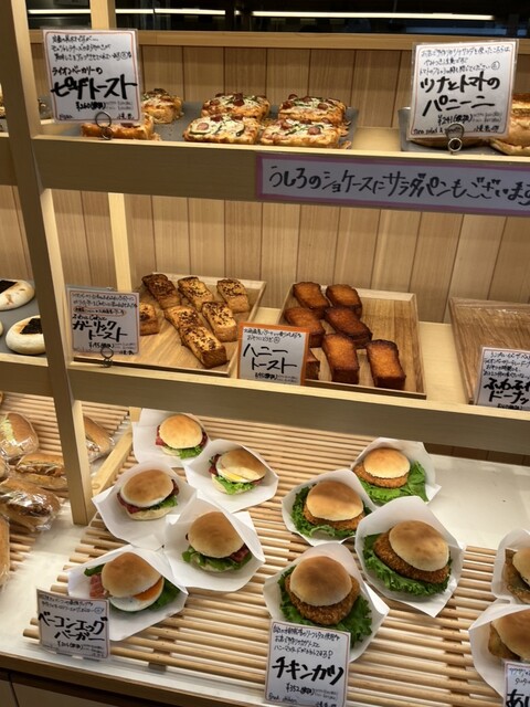 Lion BAKERY photo 2