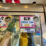 ミルミル本舗 - 