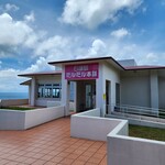 ミルミル本舗 - 