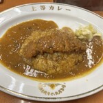 福島上等カレー - 