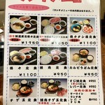 焼肉 横濱 慶州苑 新横浜店 - 