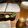 うまかもん たぬきの居食屋