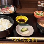 仙台旬の地魚料理 おとな飯 和 - 