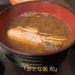 仙台旬の地魚料理 おとな飯 和 - 