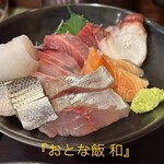 仙台旬の地魚料理 おとな飯 和 - 