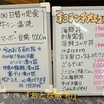 仙台旬の地魚料理 おとな飯 和 - 