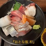 仙台旬の地魚料理 おとな飯 和 - 