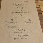 アメイロビストロアルル - 
