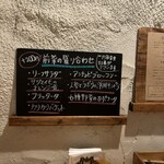 アメイロビストロアルル - 