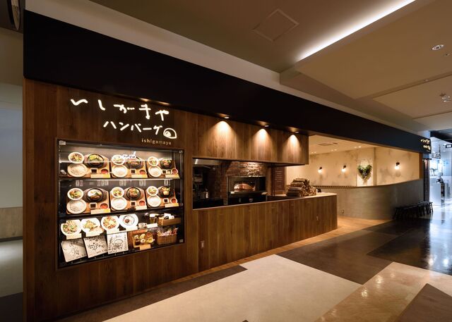 Ishigamaya Hamburger Steak Puraimu Tsuri Akai Ke photo 5