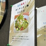 大とんてき らーめん 中村家 - 最強の美味さ！！