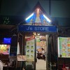 J's Store