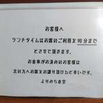 よりみち食堂 - 