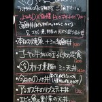 よりみち食堂 - 