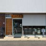 よりみち食堂 - 