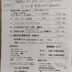 よりみち食堂 - 