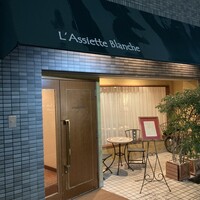 ラシェット・ブランシュ - 