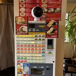 麺や城 筒井店 - 