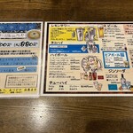 うどん居酒屋 麦笑 - 