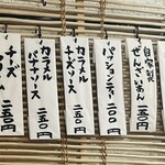 こひる庵 - まだ横綱限定残っているものもありますよ♪