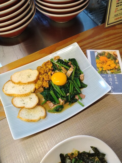 お好み焼き・鉄板串 かんてつ - 稲荷町/お好み焼き | 食べログ お好み焼き・鉄板串 かんてつ - 稲荷町/お好み焼き | 食べログ
