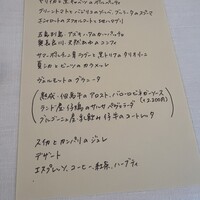 プリズマ - 