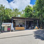 パーラー　ぱぱ屋 - 