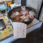 パーラー　ぱぱ屋 - 