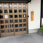 手造りうどん 楽々 - 