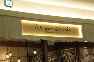 J.S. PANCAKE CAFE  - お店の看板（ロゴ）部分