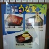 天丼・天ぷら本舗 さん天 堺鳳店