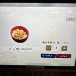 炭火焼和めし処 しんぱち食堂 - 気になってた、あじご飯❗️