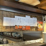 らぁめん 涼虎 - メニュー