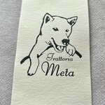 トラットリア メータ - 