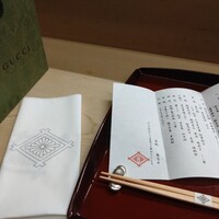 赤坂 菊乃井 - 