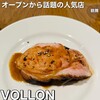 VOLLON
