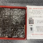 佐賀ラーメン いちげん。 - 