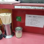 ラーメン二郎 小岩店 - 